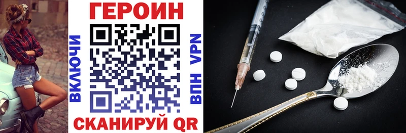 Купить закладки  Сольцы  ГЕРОИН герыч 