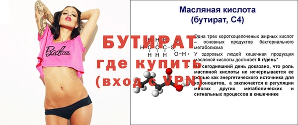 меф VHQ Ростов