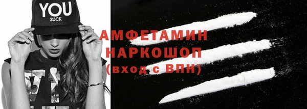 молекула духа Россошь