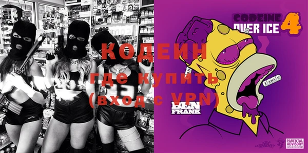 герыч Сафоново