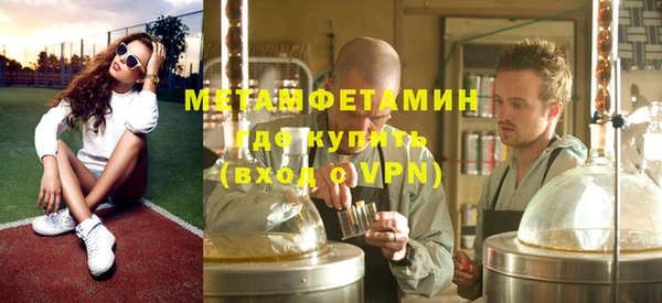 mdpv Рославль