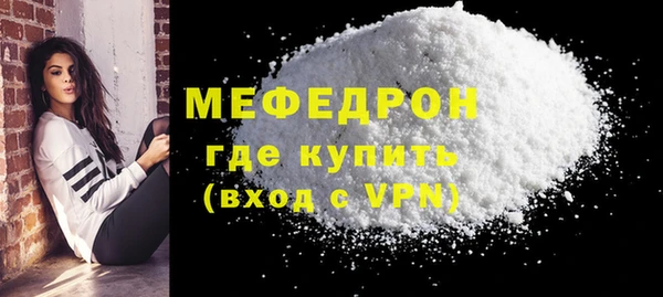 mdpv Рославль