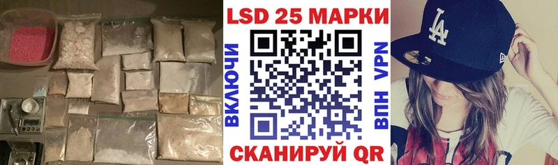Купить  Сольцы  LSD-25 экстази кислота 