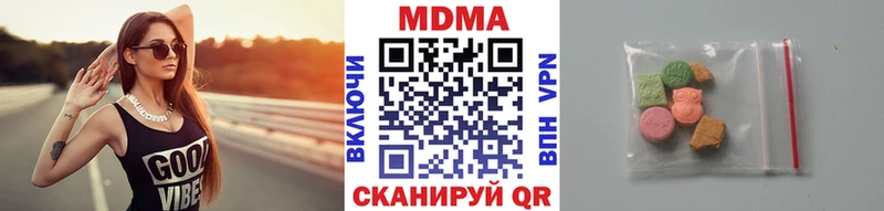 МДМА кристаллы  Купить  Сольцы 