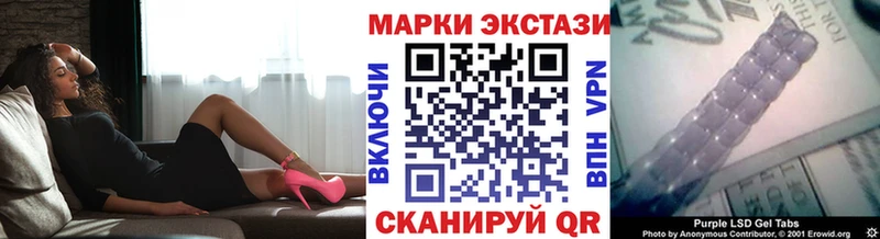 Купить где  Сольцы  Наркотические марки 1,8мг 